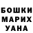 Амфетамин Розовый goblin0777
