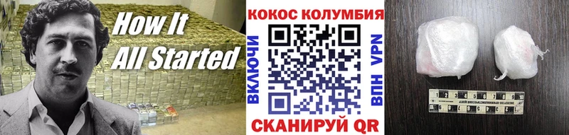 Кокаин Fish Scale  Новая Ладога 