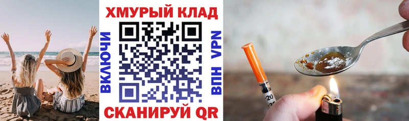 ссылка на мегу рабочий сайт  Новая Ладога  Героин герыч  как найти  