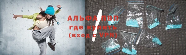 эйфоретик Армянск