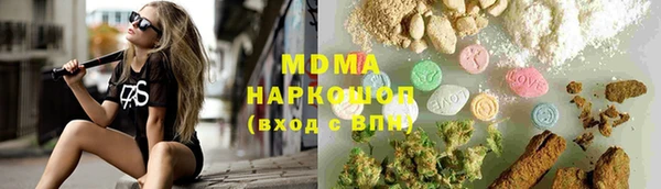эйфоретик Армянск
