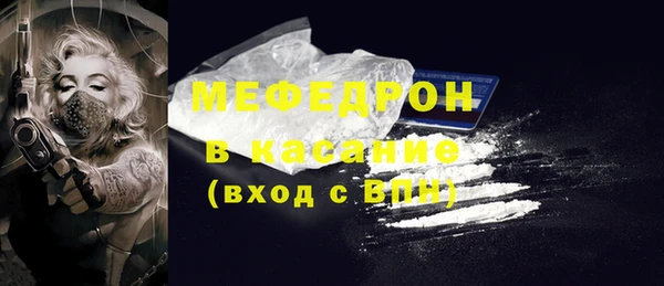 эйфоретик Армянск