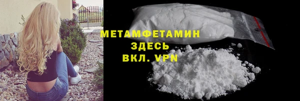 кокаин перу Аркадак