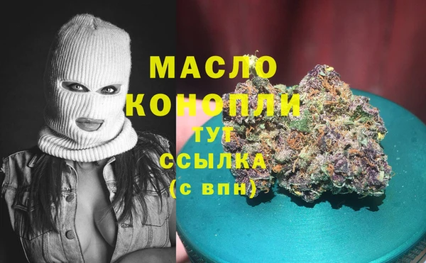 прущая мука Арсеньев