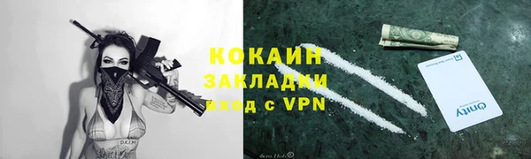 эйфоретик Армянск