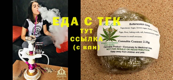 эйфоретик Армянск
