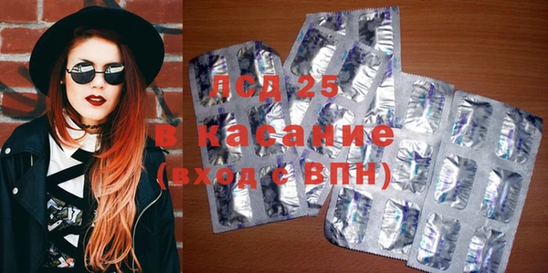 эйфоретик Армянск