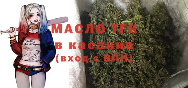 эйфоретик Армянск