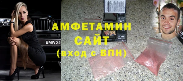 эйфоретик Армянск