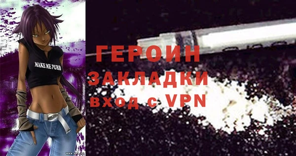 эйфоретик Армянск