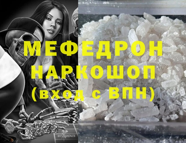кокаин перу Аркадак