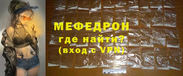 эйфоретик Армянск