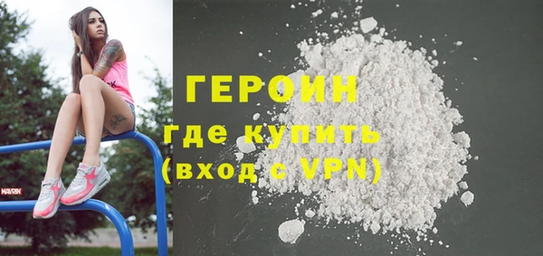 эйфоретик Армянск