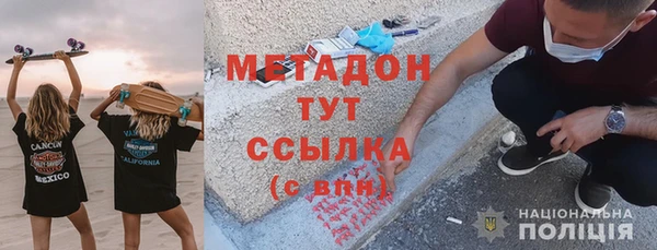 эйфоретик Армянск