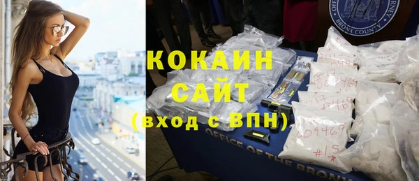 кокаин перу Аркадак