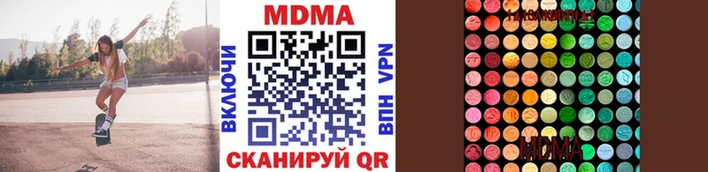 МДМА VHQ  Новая Ладога 