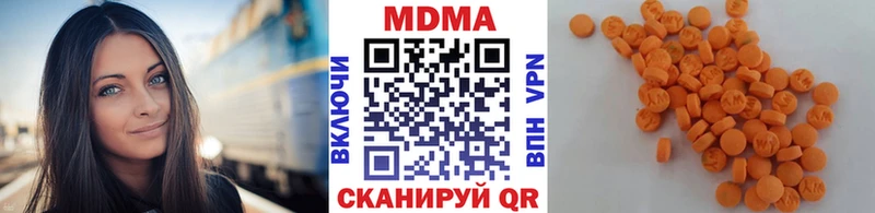 МДМА VHQ Новая Ладога