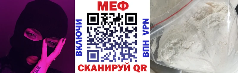 продажа наркотиков  Новая Ладога  Меф mephedrone 