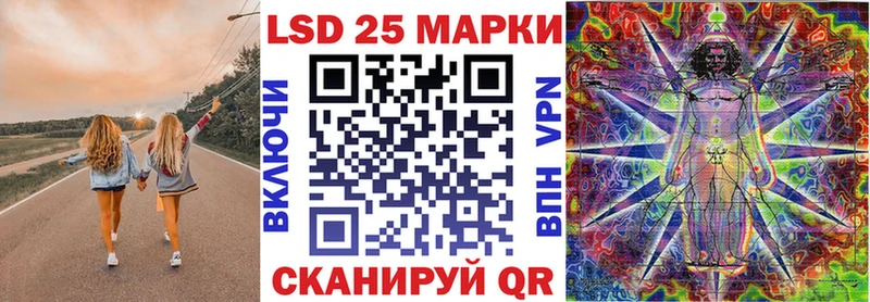 Наркотические марки 1,8мг купить Новая Ладога